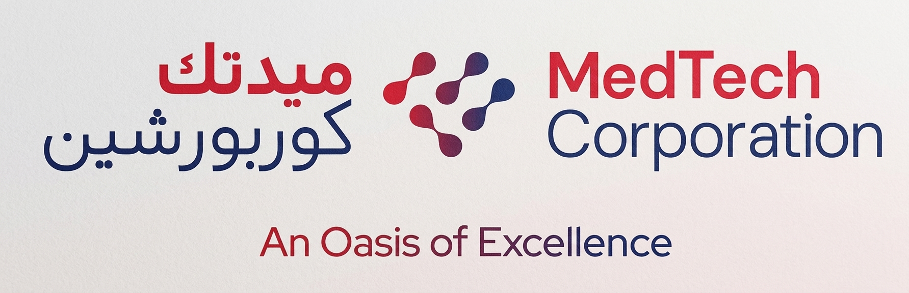 MedTech Corporationin logo